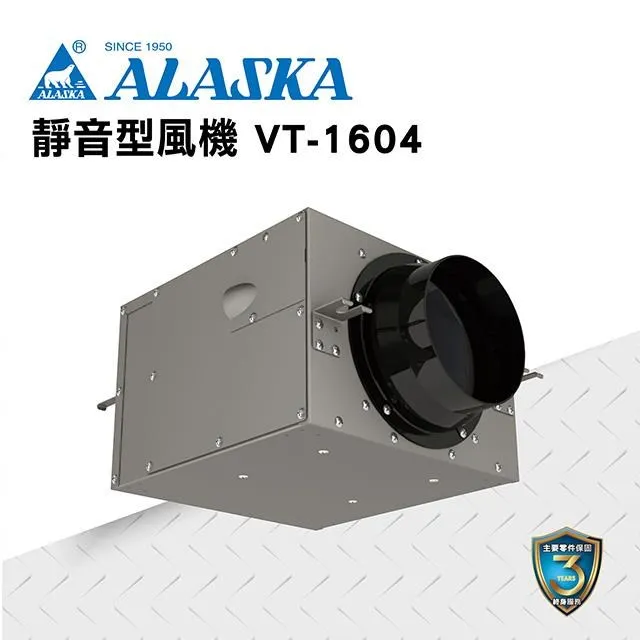 【ALASKA阿拉斯加】靜音型風機 VT-154D 通風 隱形換氣 一機多房 DC直流變頻馬達 歷史價格詳細信息