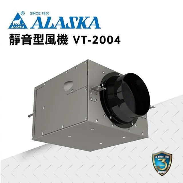 【ALASKA阿拉斯加】靜音型風機 VT-154D 通風 隱形換氣 一機多房 DC直流變頻馬達 歷史價格詳細信息