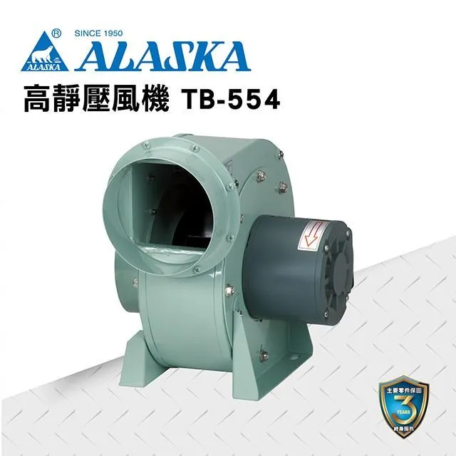 【ALASKA 阿拉斯加】巧靜-868S 無聲換氣扇/換氣機(辦公室/營業場所/浴室適用) 歷史價格詳細信息