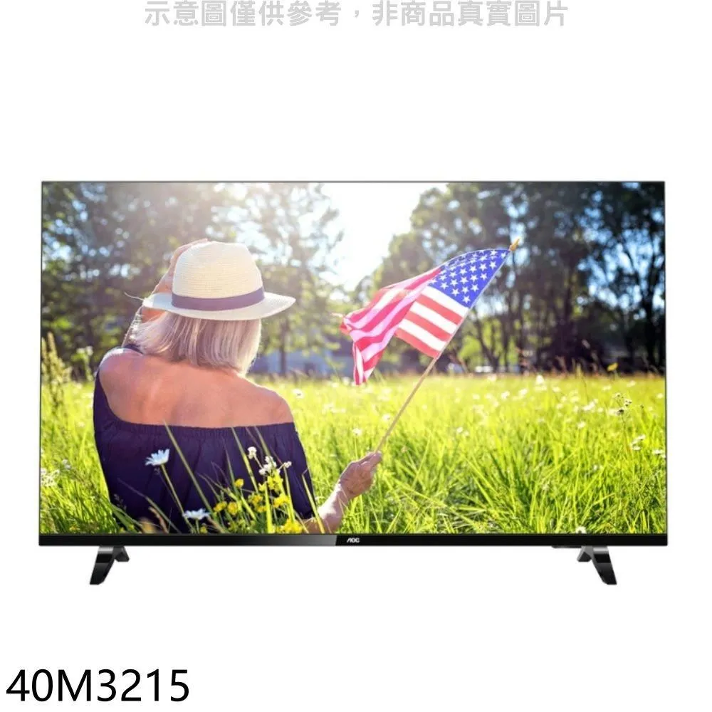 AOC 40吋LED顯示器 40M3215(需搭配視訊盒，售價已含視訊盒) 1台【家樂福】 歷史價格詳細信息
