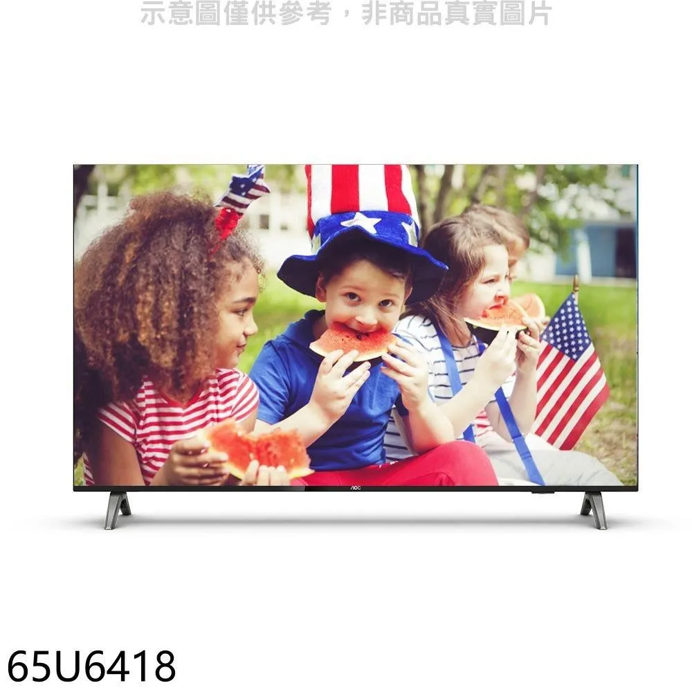 AOC 65吋 4K QLED Google TV 智慧顯示器 65U8030 歷史價格詳細信息