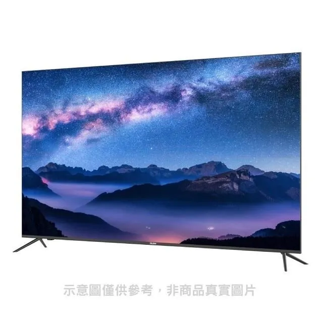 海爾 75吋HQLED Google TV連網電視(無安裝)【H75P751UX2】 歷史價格詳細信息