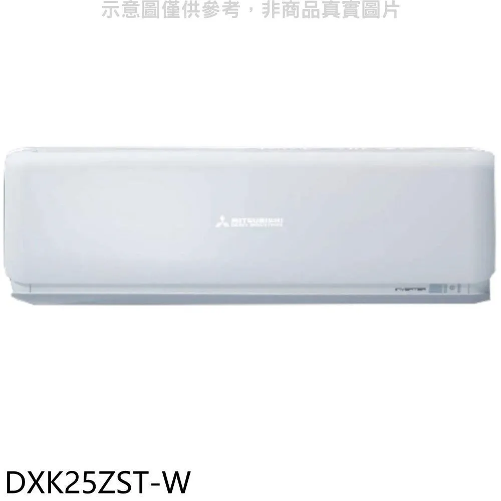 三菱重工《變頻冷暖》分離式冷氣 DXK80ZRT2-W/DXC80ZRT2-W (適用13坪) 歷史價格詳細信息