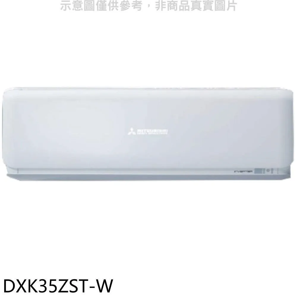 三菱重工【DXK35ZST-W】變頻冷暖分離式冷氣內機 歷史價格詳細信息