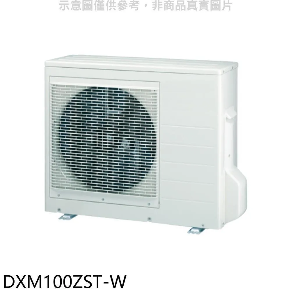 三菱重工【DXK100ZRT-S/DXC100VNPT-S】《變頻》+《冷暖》分離式冷氣 歷史價格詳細信息