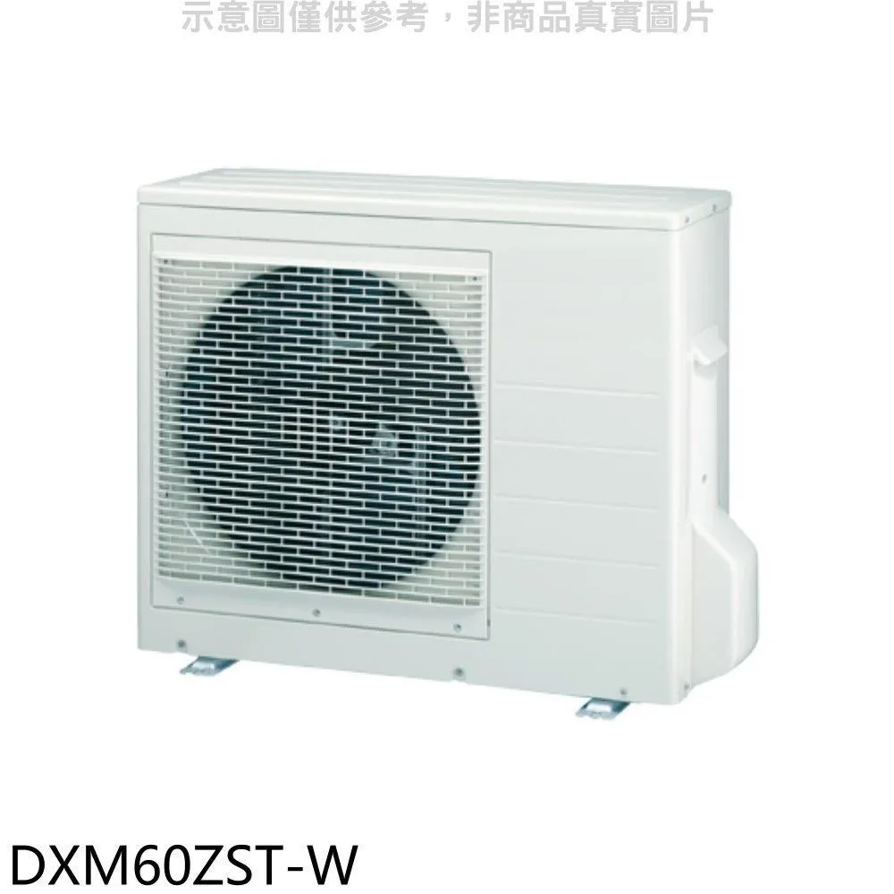 三菱重工【DXM60ZST-W】變頻冷暖1對2-3分離式冷氣外機 歷史價格詳細信息