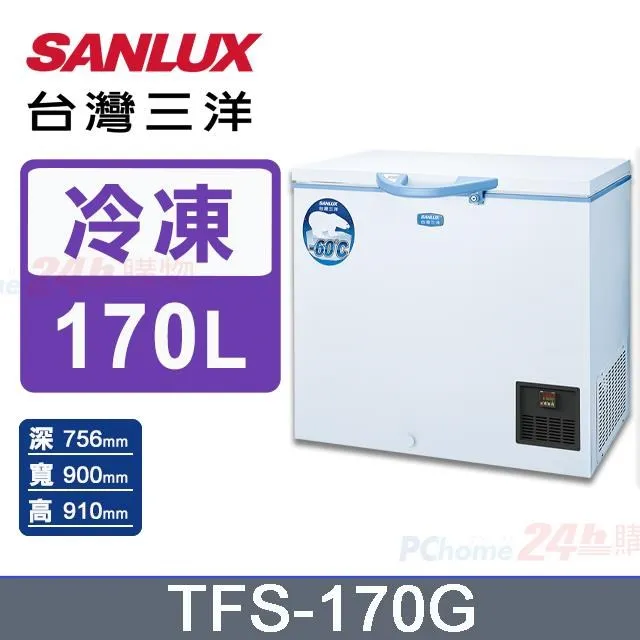 【SANLUX 台灣三洋】170公升《-70度》超低溫冷凍櫃TFS-170DD 歷史價格詳細信息