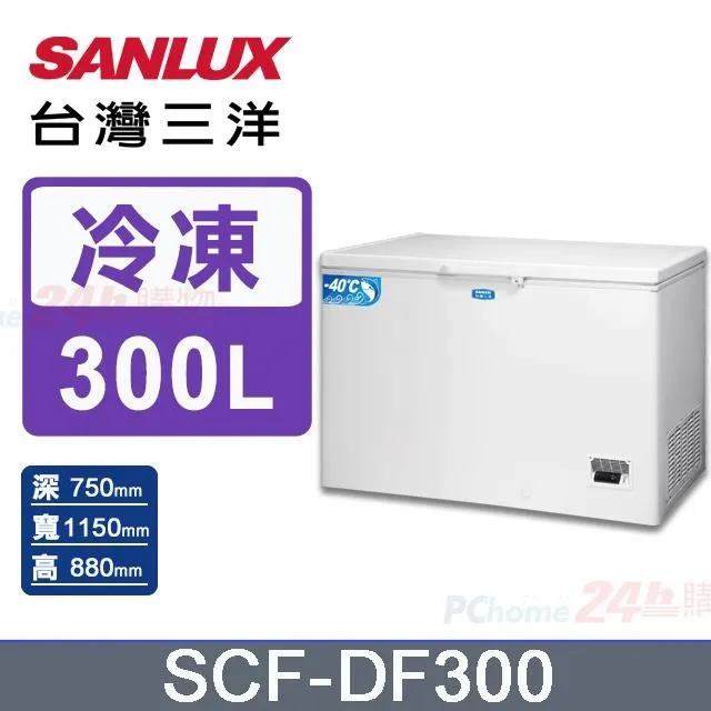 台灣三洋300L深溫-40℃冷凍櫃  SCF-DF300 【全國電子】 歷史價格詳細信息