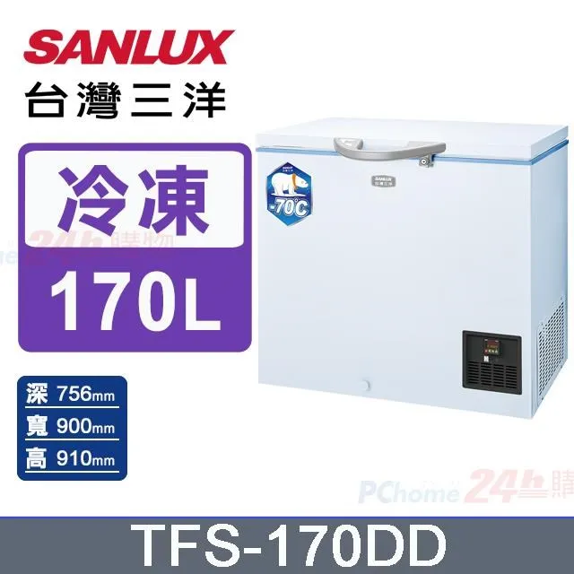 【SANLUX 台灣三洋】170公升《-70度》超低溫冷凍櫃TFS-170DD 歷史價格詳細信息
