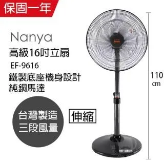 鐵製 南胡 二胡 胡琴演奏站立架 腰掛架(矽膠防滑護墊穩固不傷琴)[唐尼樂器] 歷史價格詳細信息