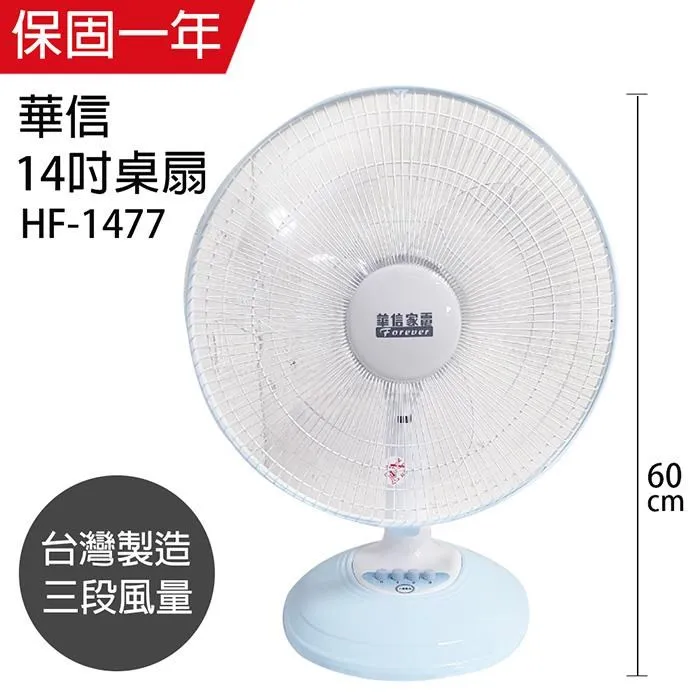 【華信】MIT 台灣製造16吋立扇強風電風扇 HF-1689 歷史價格詳細信息