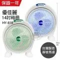 【優佳麗】MIT台灣製造 16吋DC靜音電風扇/立扇(按鍵式面板) HY-1686D 歷史價格詳細信息