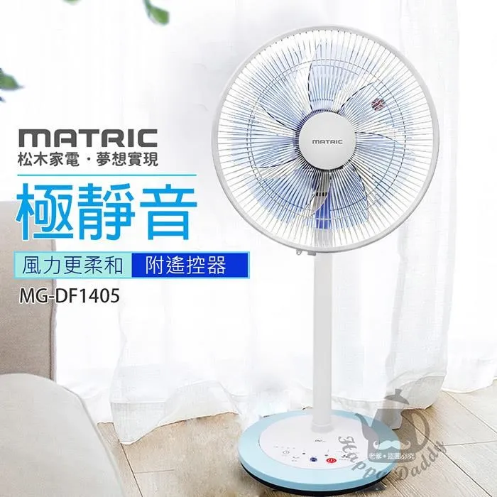 【DF140L】柔軟泡棉2米防撞條(5入)-淺綠 加厚2M防護條 歷史價格詳細信息