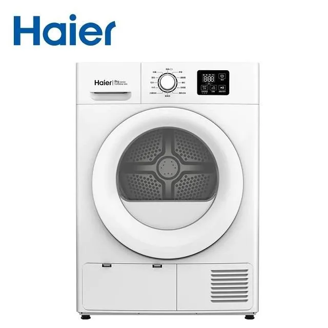 【Haier 海爾】8-12坪《冷暖型-豪華P系列》變頻分離式空調HAC-P72HA/HAS-P72HA 歷史價格詳細信息