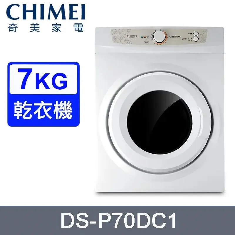 【奇美CHIMEI】好偏心纖活果汁機 MX-2000S2 歷史價格詳細信息