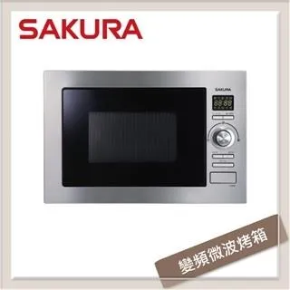 櫻花 嵌入式微波蒸烤箱烤箱(含標準安裝)【E-8890】 歷史價格詳細信息