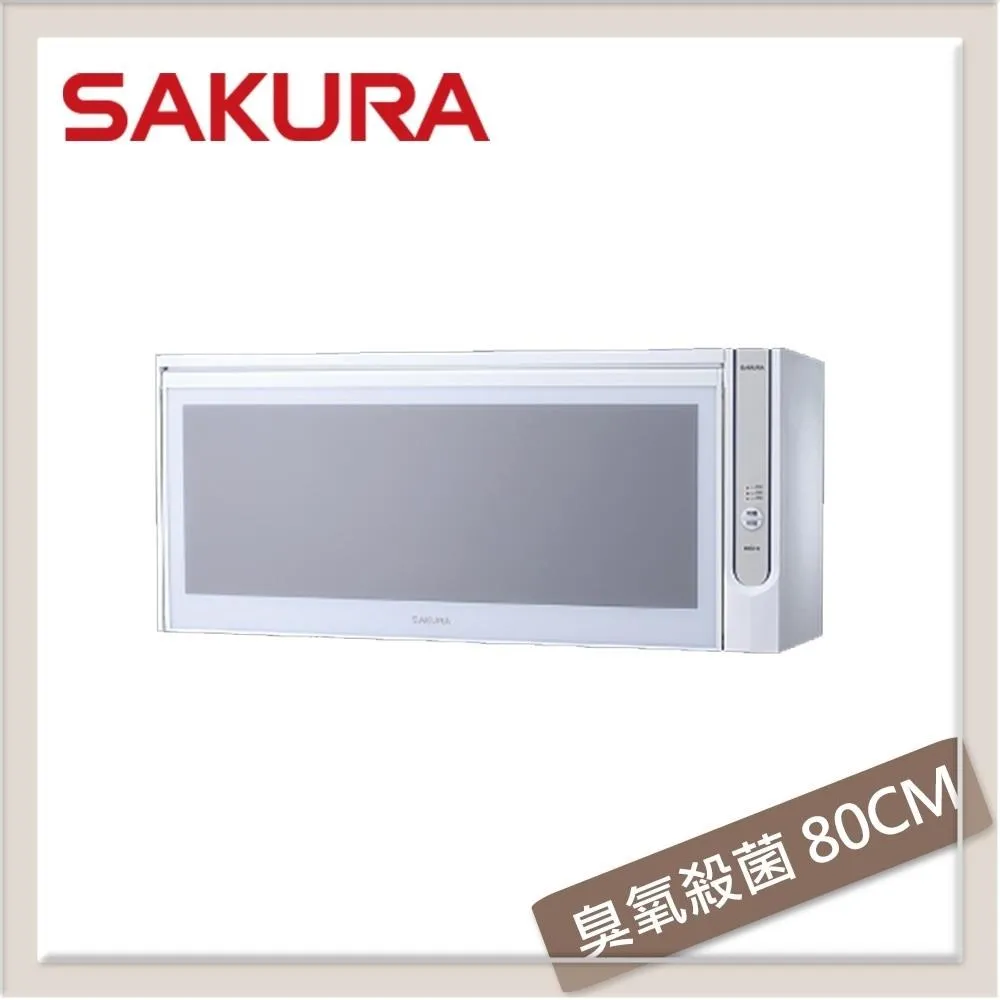 【櫻花】Q7565BWXL殺菌烘碗機 歷史價格詳細信息