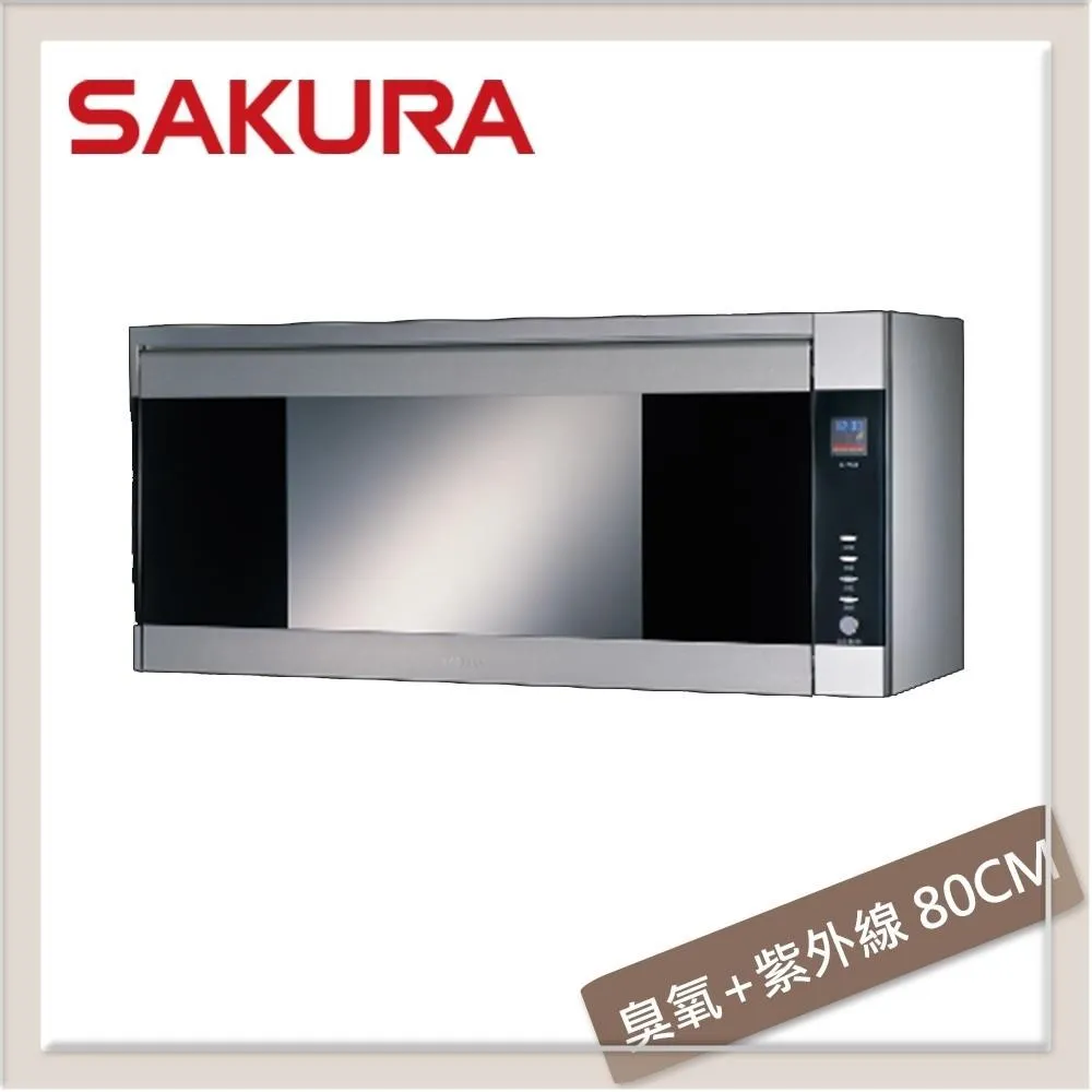 SAKURA櫻花 殺菌烘碗機 80CM Q7565BWL 歷史價格詳細信息