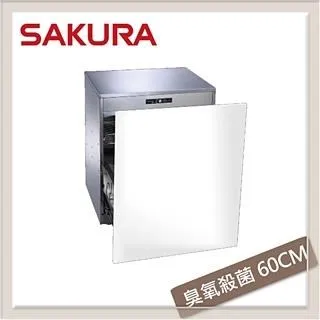 SAKURA櫻花 落地式殺菌烘碗機60CM Q7592BL 歷史價格詳細信息