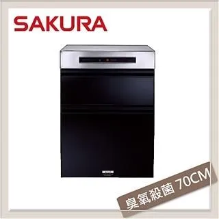 【SAKURA 櫻花】Q-7595ML 落地式殺菌烘碗機(50cm) 歷史價格詳細信息