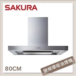 SAKURA櫻花 80公分 渦輪變頻系列全隱藏型除油煙機 DR-3590AL 歷史價格詳細信息