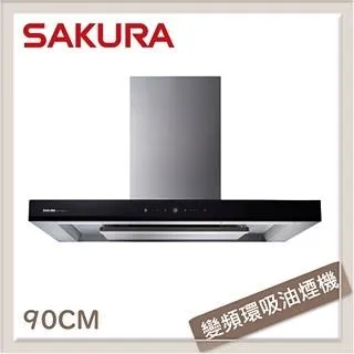 SAKURA櫻花 90公分 渦輪變頻系列全隱藏型除油煙機 DR-3592AXL 歷史價格詳細信息
