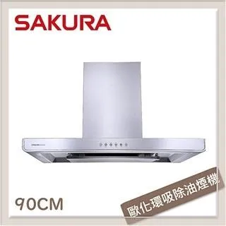 櫻花【R-7765SXL】90公分倒T歐化排油煙機 歷史價格詳細信息