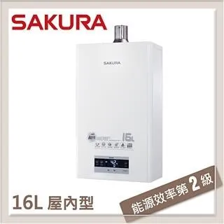 【SAKURA 櫻花】DH-1693F四季溫渦輪增壓 熱水器16L 歷史價格詳細信息