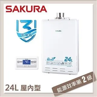 【櫻花SAKURA】24L環保減排智能恆溫熱水器SH-2470A(LPG/FE式) 歷史價格詳細信息