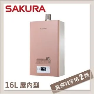 【SAKURA 櫻花】16L美膚沐浴熱水器DH1683(FE式 原廠安裝-官方直營) 歷史價格詳細信息