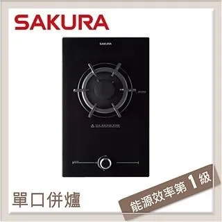 櫻花【G2112G】單口檯面併爐 瓦斯爐 液化瓦斯-LPG (全台基本安裝) 歷史價格詳細信息