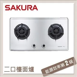 SAKURA櫻花 二口小面板易清檯面爐 G-2522BG 黑玻璃(桶裝瓦斯) 歷史價格詳細信息