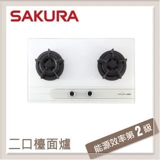 【SAKURA 櫻花】二口白色強化玻璃大面板易清檯面爐G2623BGW(天然瓦斯專用)北北基以外縣市另外付安裝費 歷史價格詳細信息