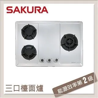 櫻花【G2633S 】三口大面板檯面爐 瓦斯爐 液化瓦斯-LPG (全台基本安裝) 歷史價格詳細信息