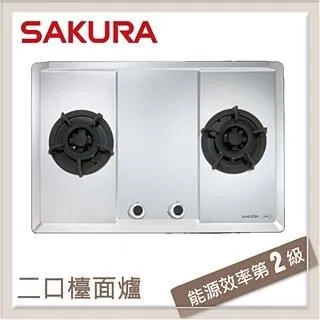 【SAKURA 櫻花】二口不鏽鋼大面板易清檯面爐G2623S(天然瓦斯專用)北北基以外縣市另外付安裝費 歷史價格詳細信息