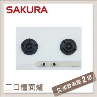 【櫻花】G2623AG 二口大面板易清檯面爐(黑/白) 歷史價格詳細信息