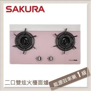 SAKURA櫻花 粉色 二口雙炫火玻璃檯面式瓦斯爐 G2922BG(NG1) 歷史價格詳細信息