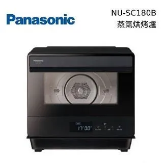 Panasonic 國際牌 20L蒸氣烘烤爐 NU-SC180B 歷史價格詳細信息
