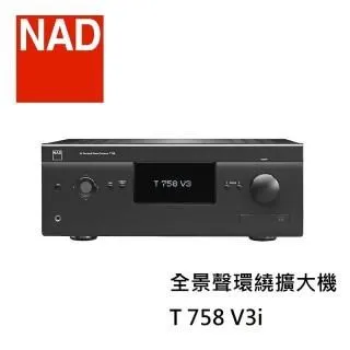 NAD T758 V3i +FOCAL Aria 936+CC900+Q Acoustics QI65C+SDS12 歷史價格詳細信息