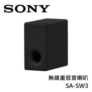 SONY 索尼 SA-SW3 無線重低音喇叭 歷史價格詳細信息