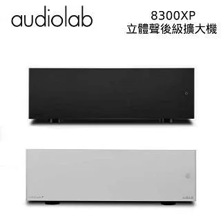 【Audiolab】8300A 綜合擴大機(8300A) 歷史價格詳細信息