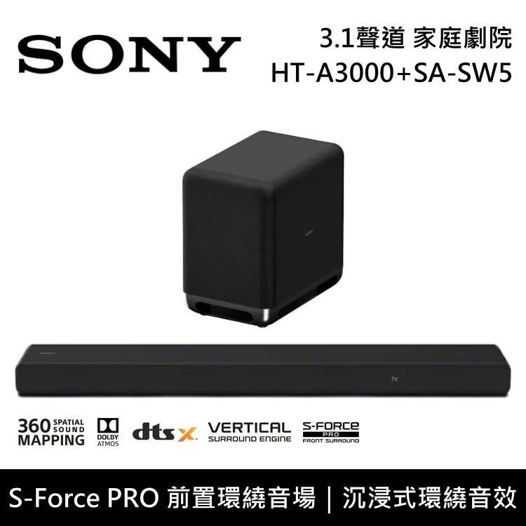 SONY 3.1聲道 家庭劇院 聲霸 HT-A3000+SA-SW5+SA-RS5 公司貨 歷史價格詳細信息
