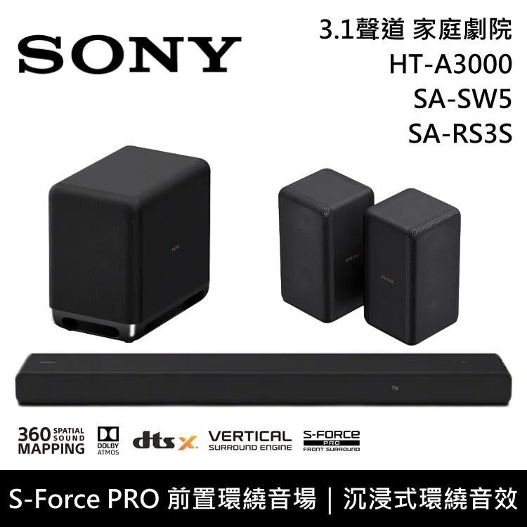 SONY 3.1聲道 家庭劇院 聲霸 HT-A3000+SA-SW5+SA-RS5 公司貨 歷史價格詳細信息