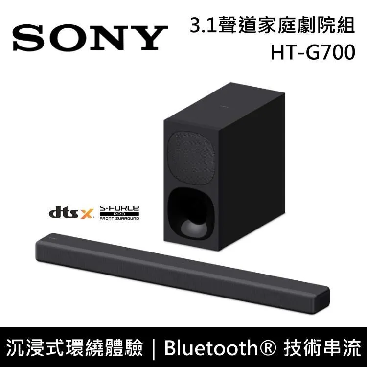 【SONY】3.1聲道家庭劇院組 HT-G700 歷史價格詳細信息