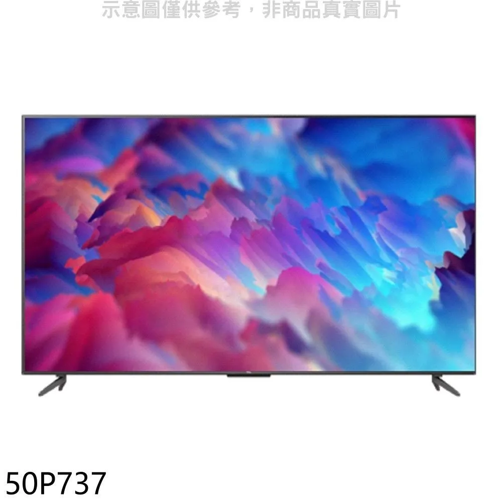 TCL【55P737】55吋4K連網電視 歷史價格詳細信息