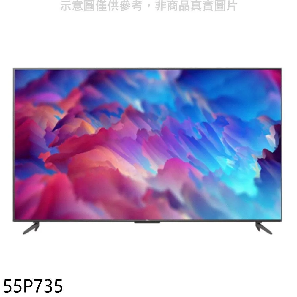 TCL  55P725 腳架 腳座 底座 附螺絲 電視腳架 電視腳座 電視底座 拆機良品 歷史價格詳細信息