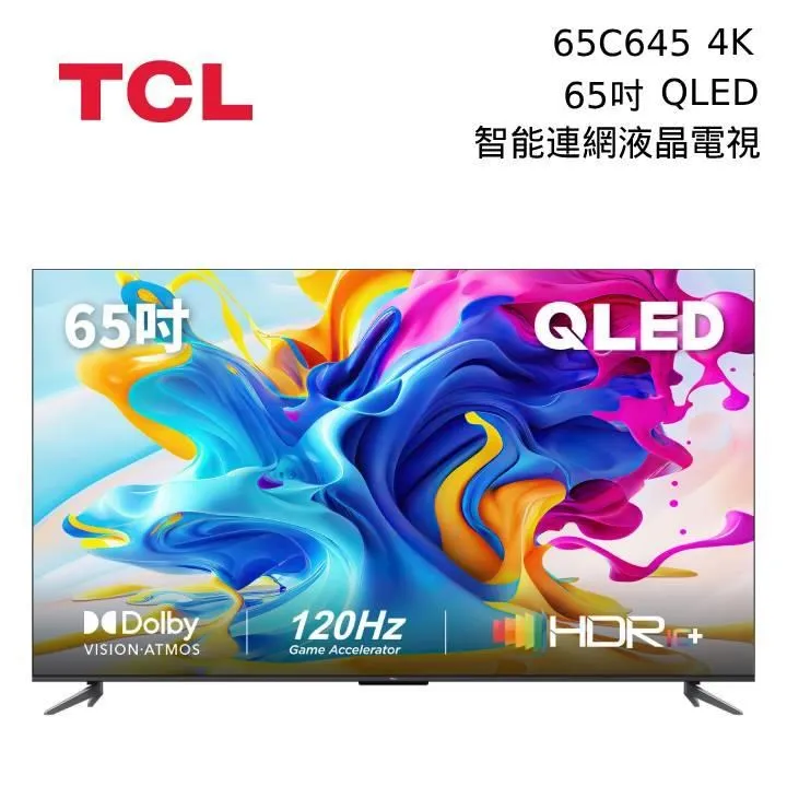 TCL 65吋 65C935 私訊再折 Mini LED QLED Google TV 量子智能連網電視 C935 歷史價格詳細信息