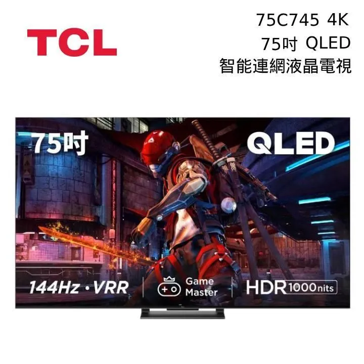 TCL 75吋 75C835 私訊再折 Mini LED QLED Google TV 量子智能連網電視 C835 歷史價格詳細信息