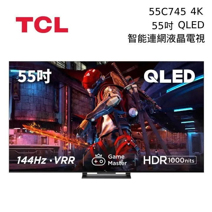TCL 55吋 55C755 4K QD-MiniLED 144HZ Google TV 量子智能連網液晶電視 歷史價格詳細信息