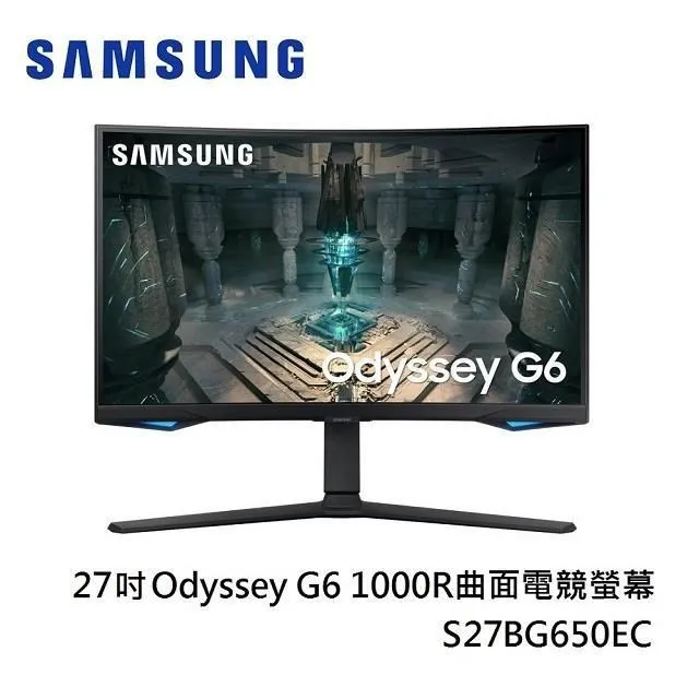 SAMSUNG 27吋 Odyssey G6 1000R 曲面電競顯示器 S27BG650EC【登錄送好禮】 歷史價格詳細信息